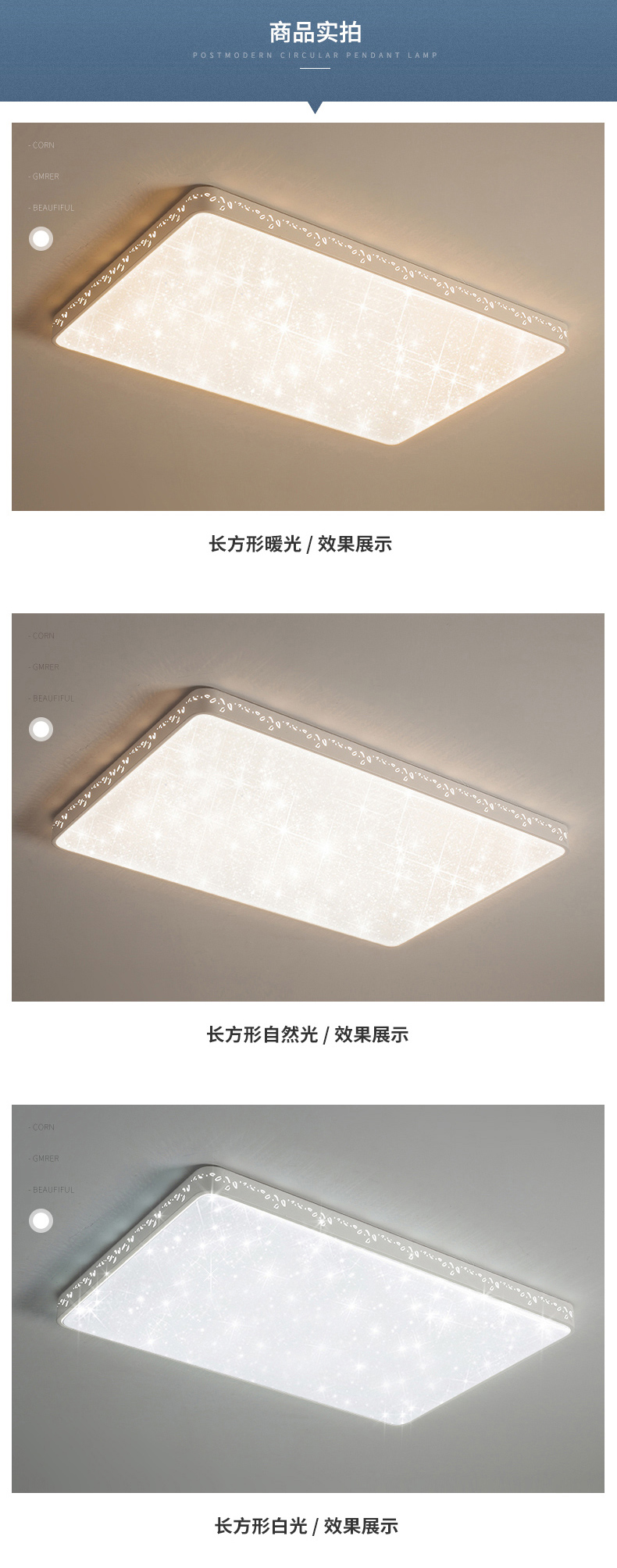 [E淘-灯饰]现代风格 — — 思美 新品上架！