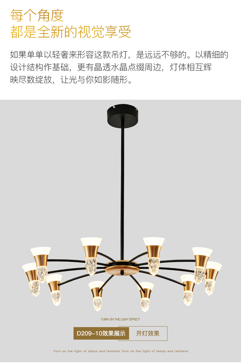 [E淘-灯饰]现代风格 —— 易力禾 新品上架！