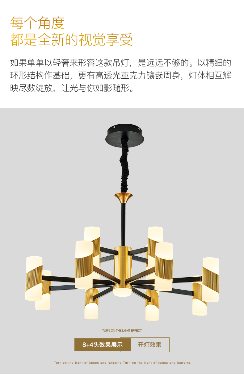[E淘-灯饰]现代风格 —— 易力禾 新品上架！