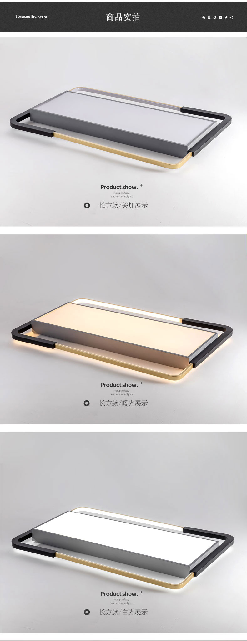 [E淘-灯饰]现代风格 —— 伊明特 新品上架！