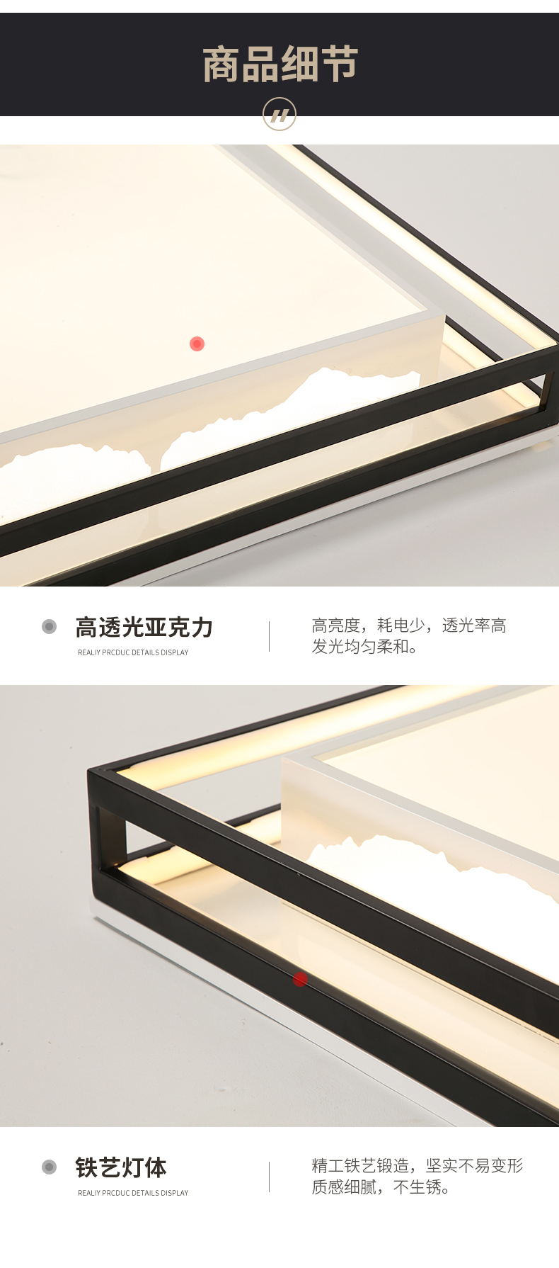 [E淘-灯饰]现代风格 —— 伊明特 新品上架！