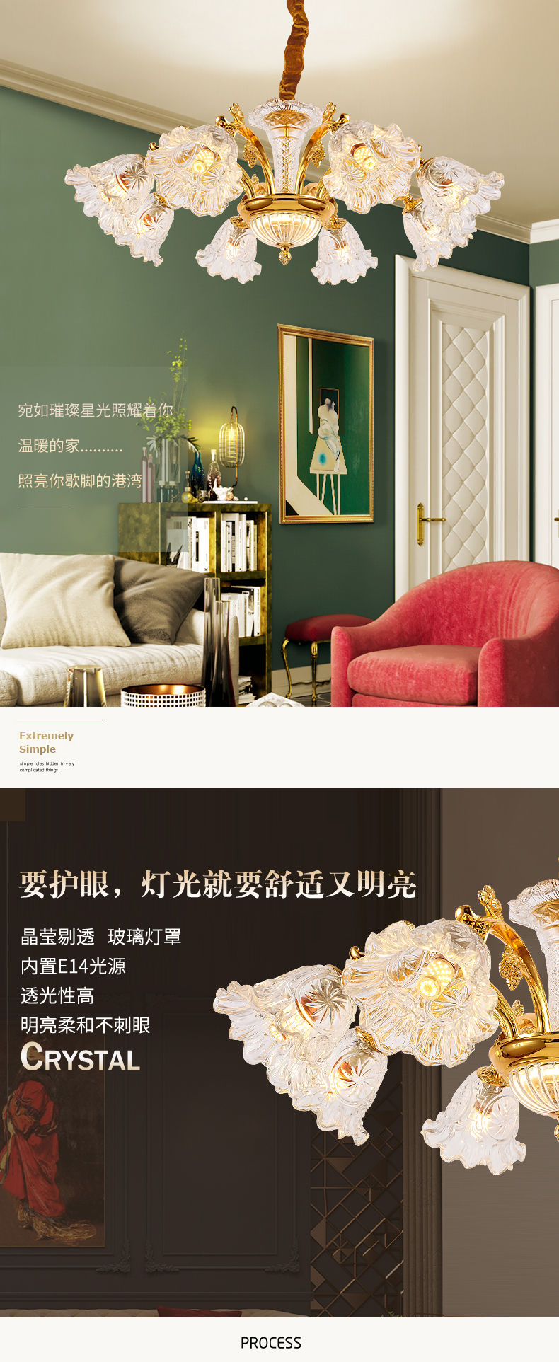 [E淘-灯饰]欧式、美式风格 — — 光艺轩 新品上新！