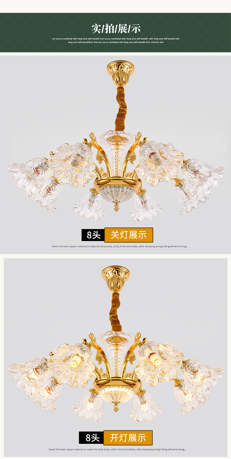 [E淘-灯饰]欧式、美式风格 — — 光艺轩 新品上新！