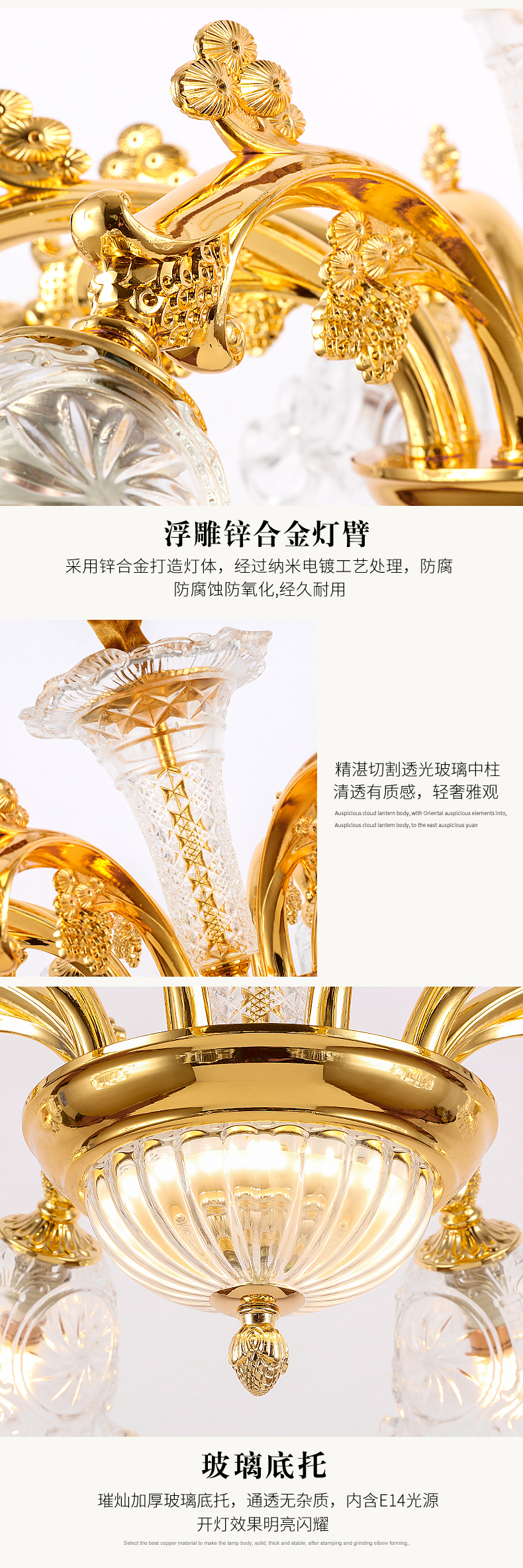 [E淘-灯饰]欧式、美式风格 — — 光艺轩 新品上新！