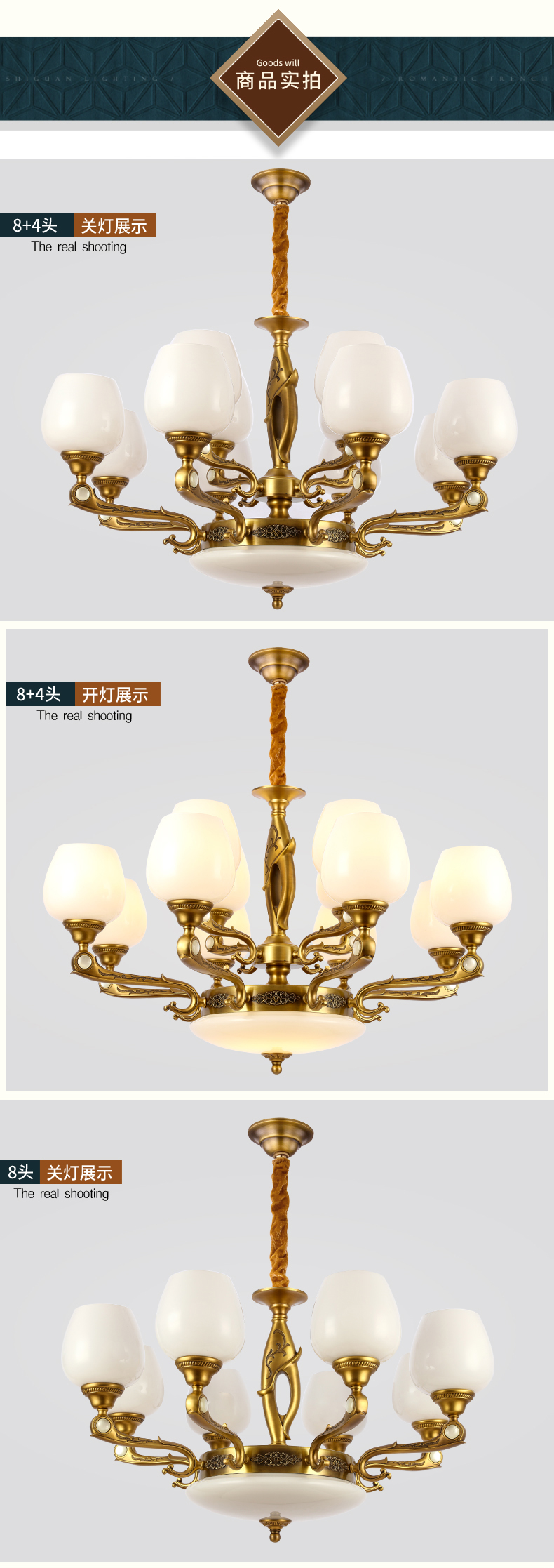 [E淘-灯饰]欧式、美式风格 — — 光艺轩 新品上新！