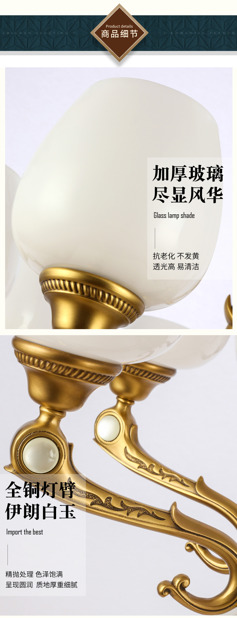 [E淘-灯饰]欧式、美式风格 — — 光艺轩 新品上新！