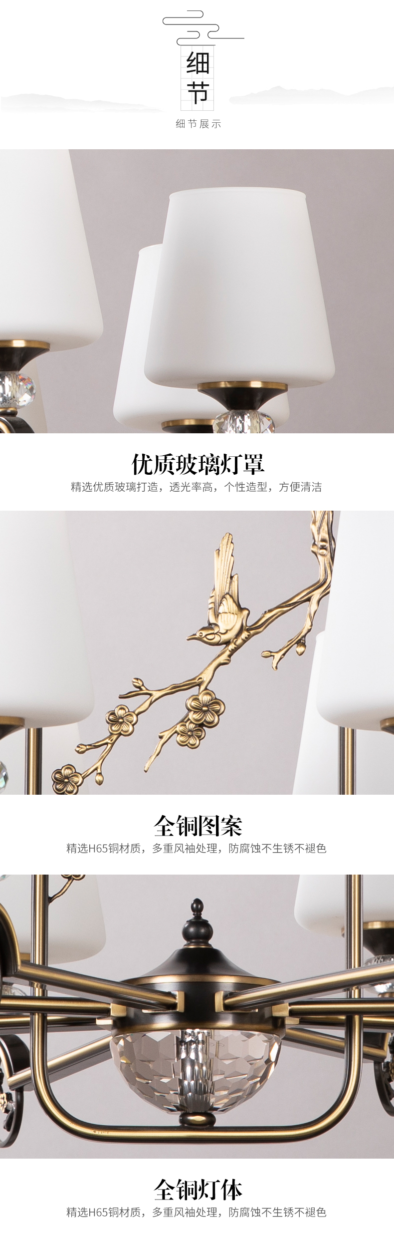 [E淘-灯饰]中式风格 — — 好艺家 新品上架！