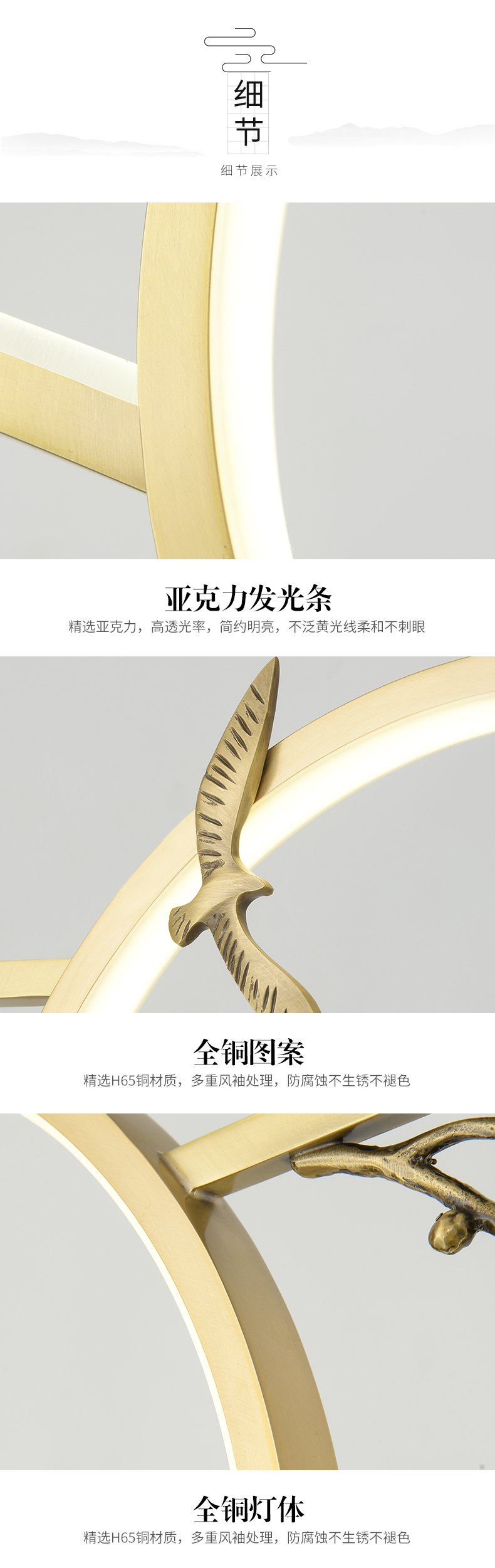 [E淘-灯饰]中式风格 — — 好艺家 新品上架！
