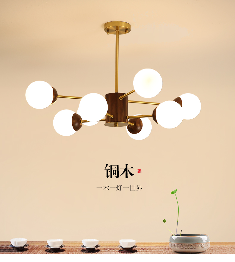 [E淘-灯饰]中式风格 — — 好艺家 新品上架！
