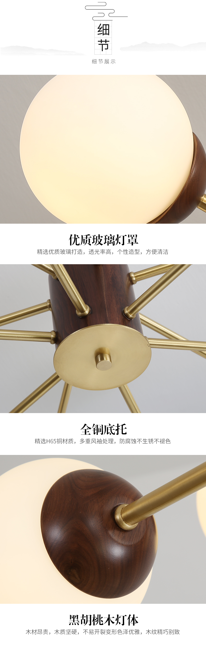 [E淘-灯饰]中式风格 — — 好艺家 新品上架！