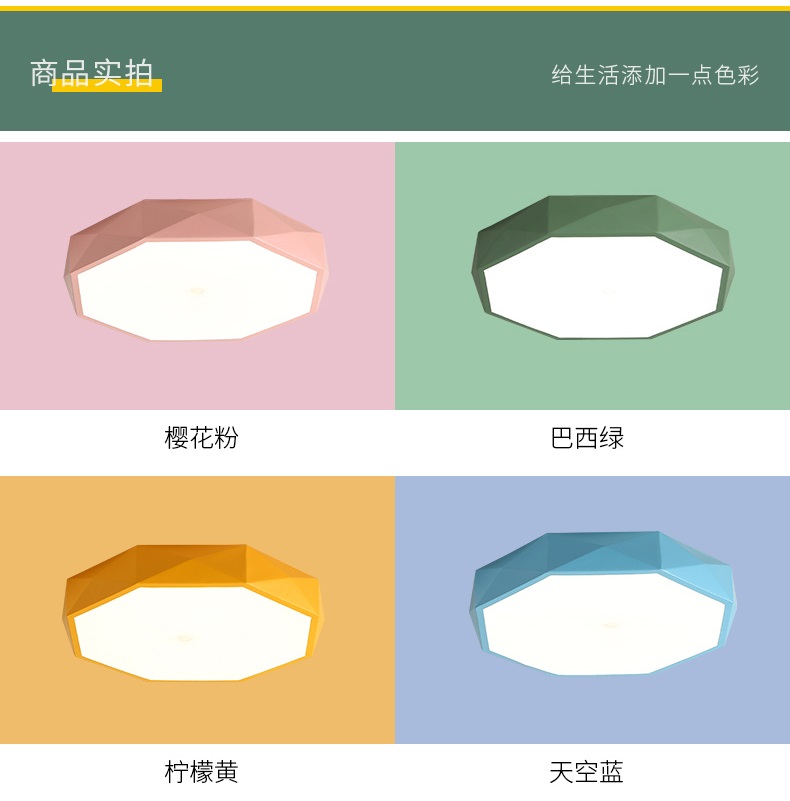 [E淘-灯饰]现代风格 — — 域名 新品上架！