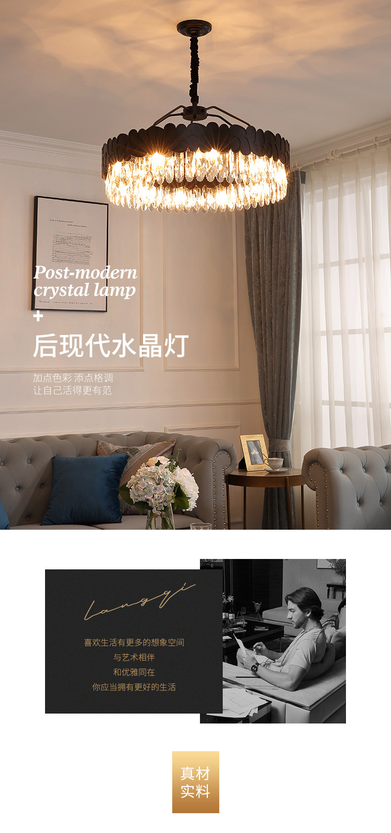 [E淘-灯饰]现代风格 — — 晶世皇豪 新品上新！