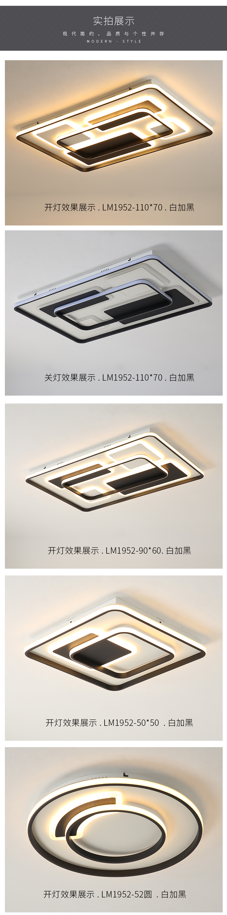 [E淘-灯饰]现代风格 — — 乐美雅居 新品上架！