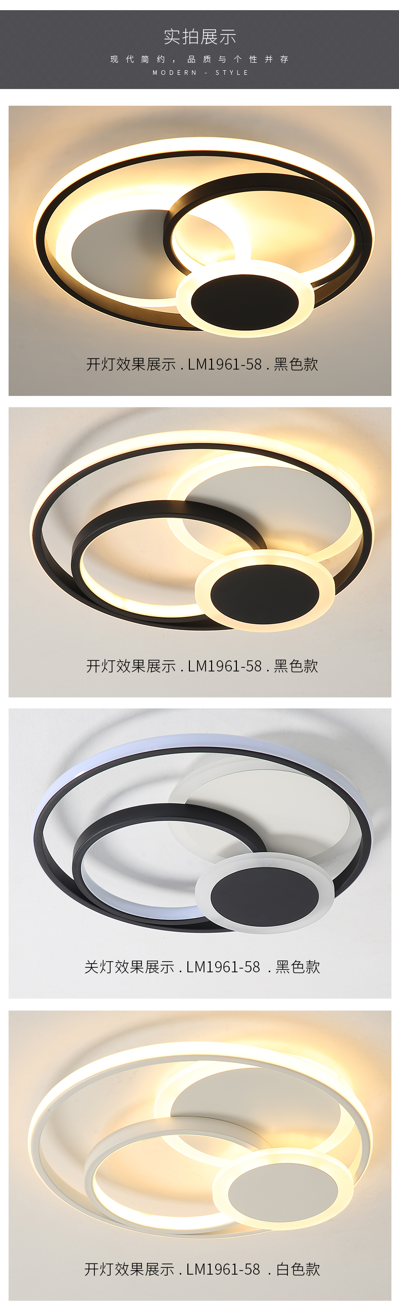 [E淘-灯饰]现代风格 — — 乐美雅居 新品上架！