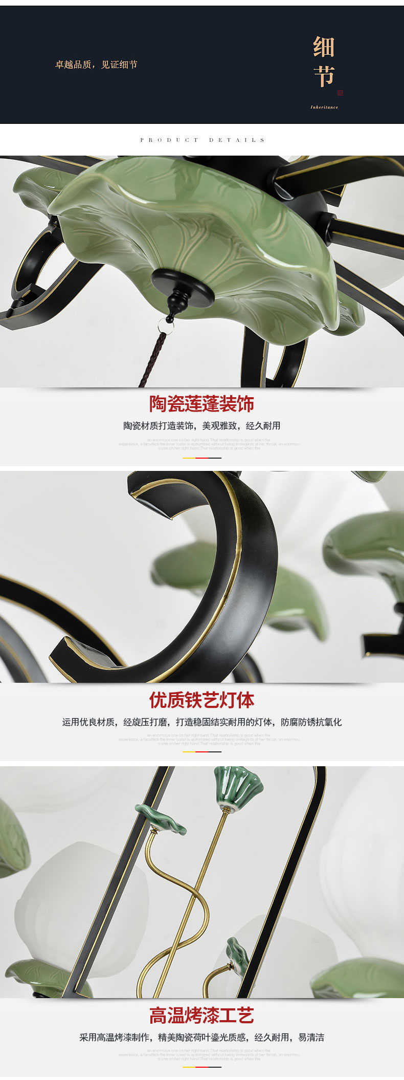 [E淘-灯饰]中式风格 — — 米力灯饰 品牌进驻！