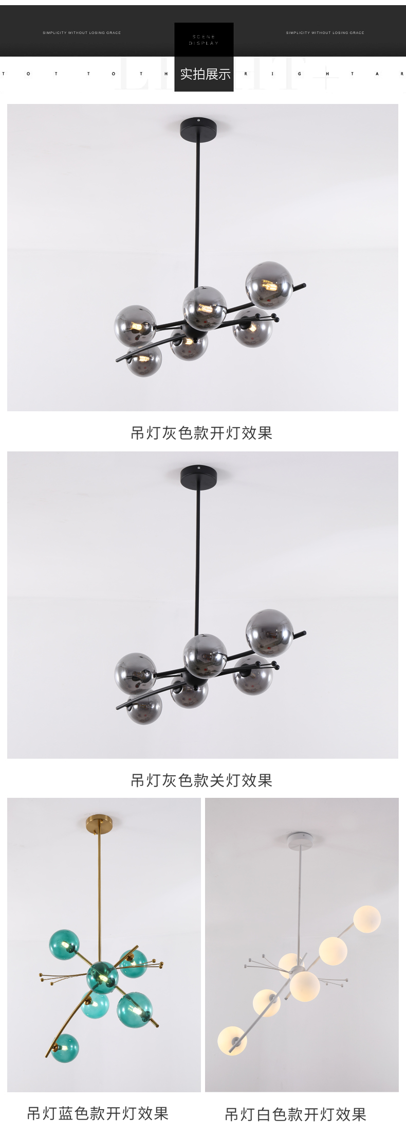 [E淘-灯饰]现代风格 — — 鲸皇 新品上架！