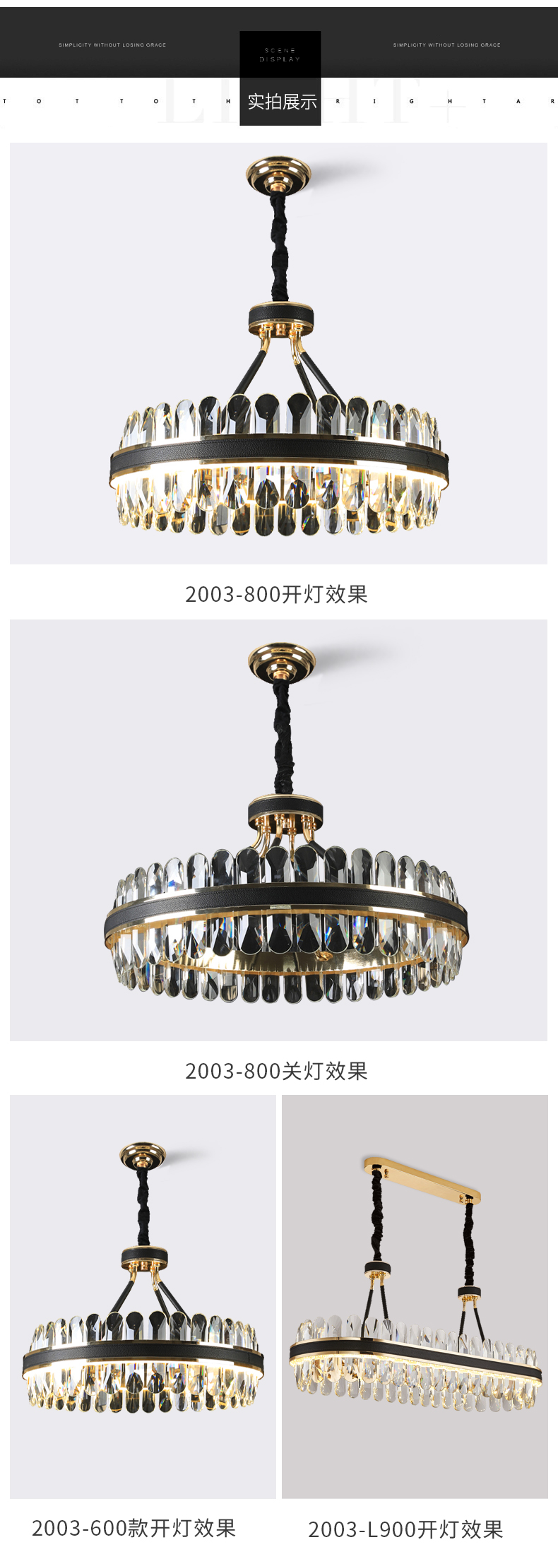[E淘-灯饰]现代风格 — — 鲸皇 新品上架！