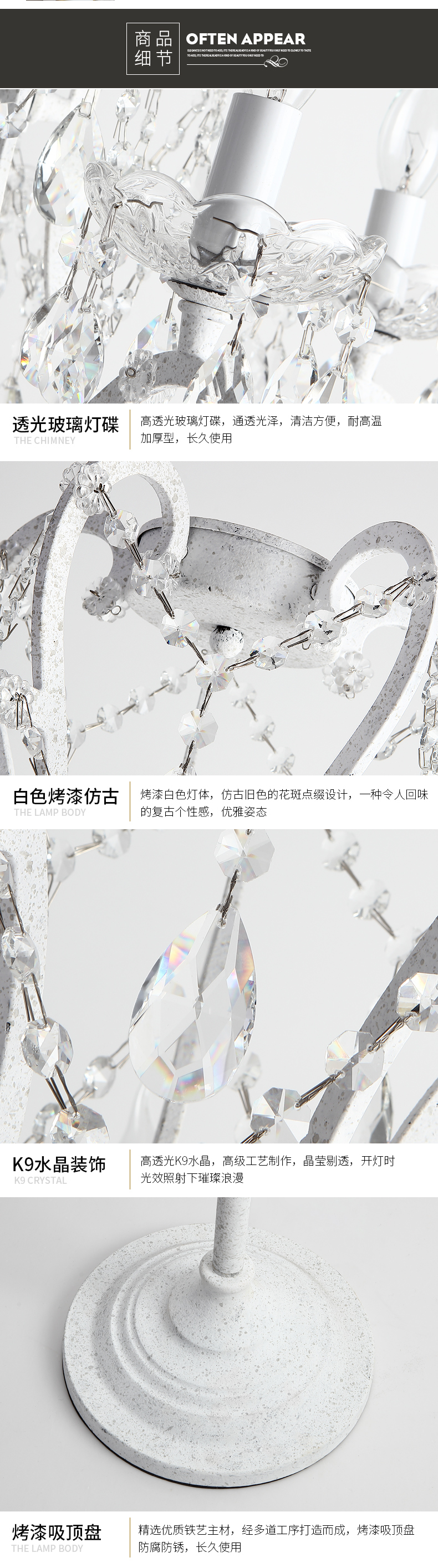 [E淘-灯饰]现代轻奢风格 — — 远洋香缇 品牌进驻！