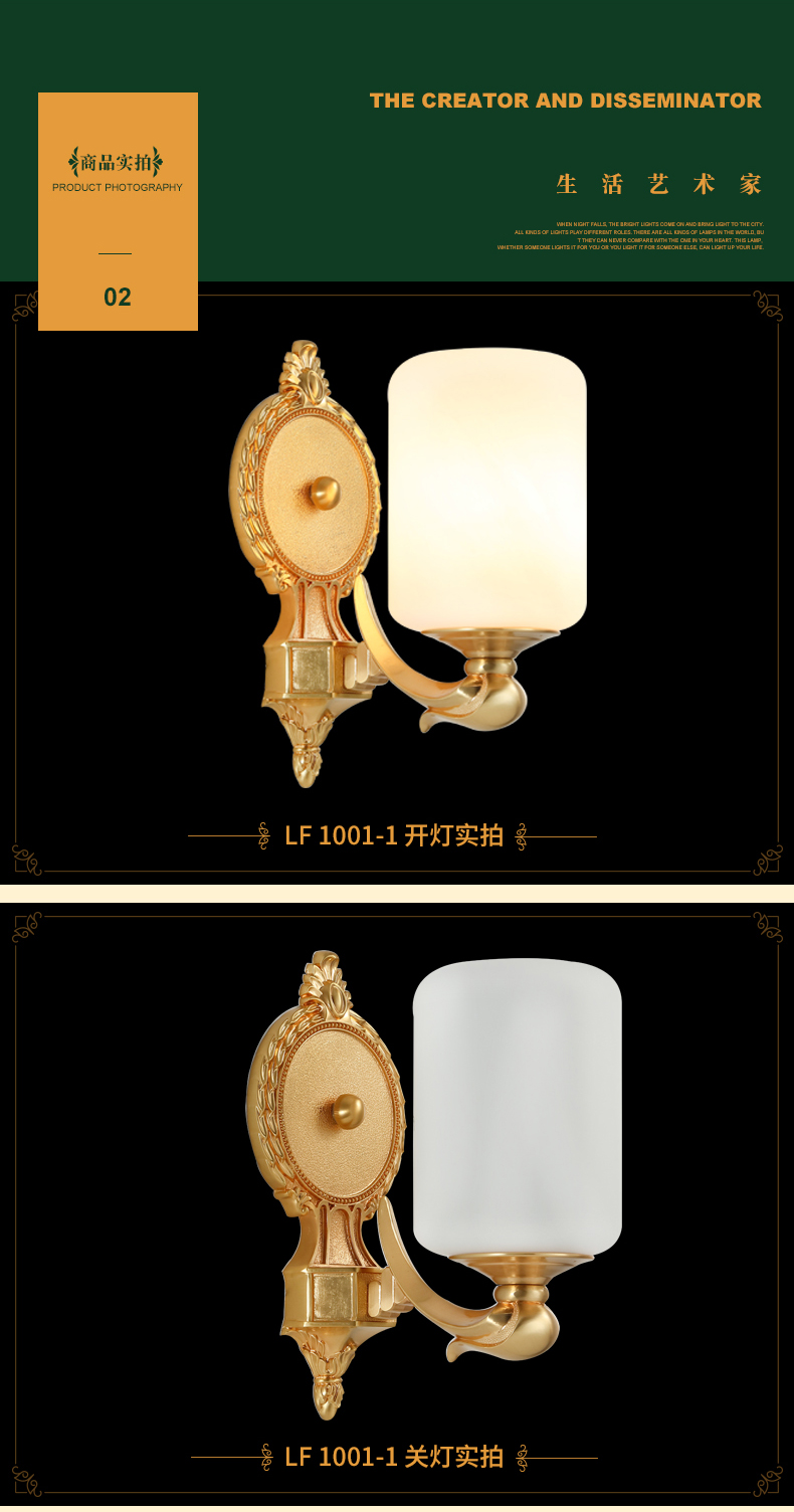 [E淘-灯饰]欧式、中式风格—— 鸿博 新品上架！
