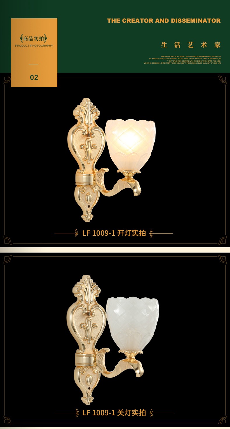 [E淘-灯饰]欧式、中式风格—— 鸿博 新品上架！