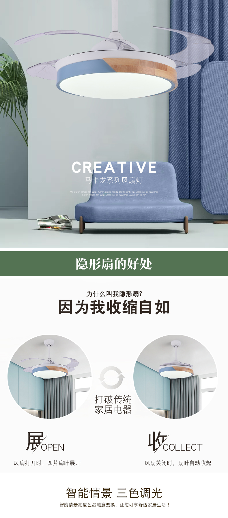 [E淘-灯饰]现代、中式风格 — — 科佰实 新品上架！