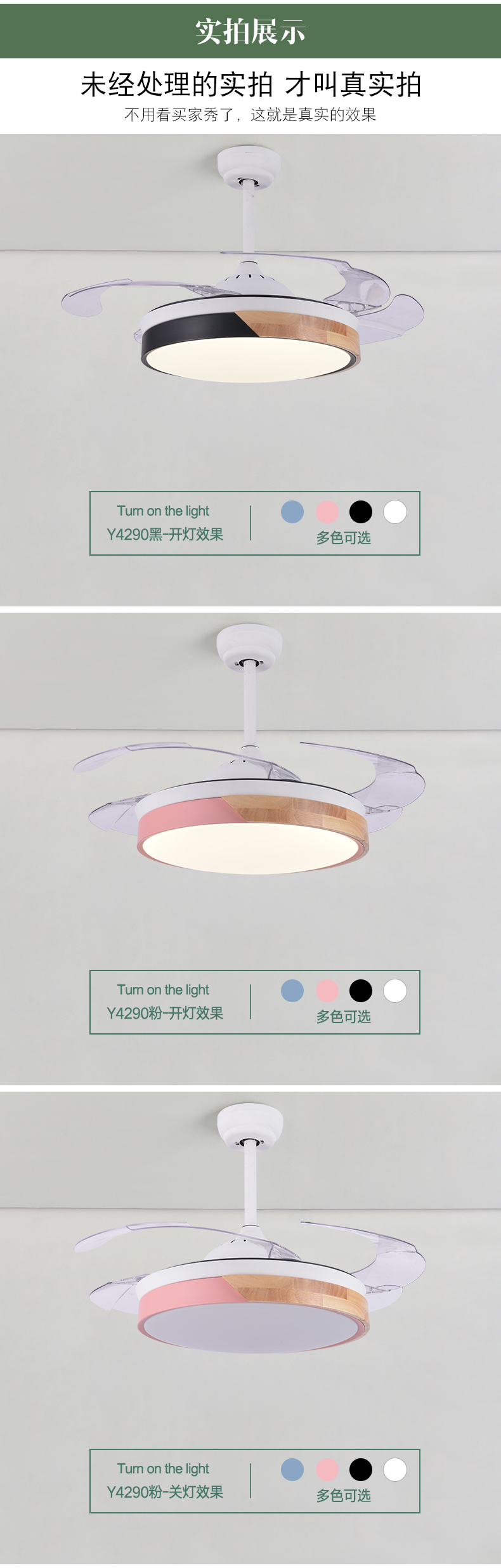 [E淘-灯饰]现代、中式风格 — — 科佰实 新品上架！