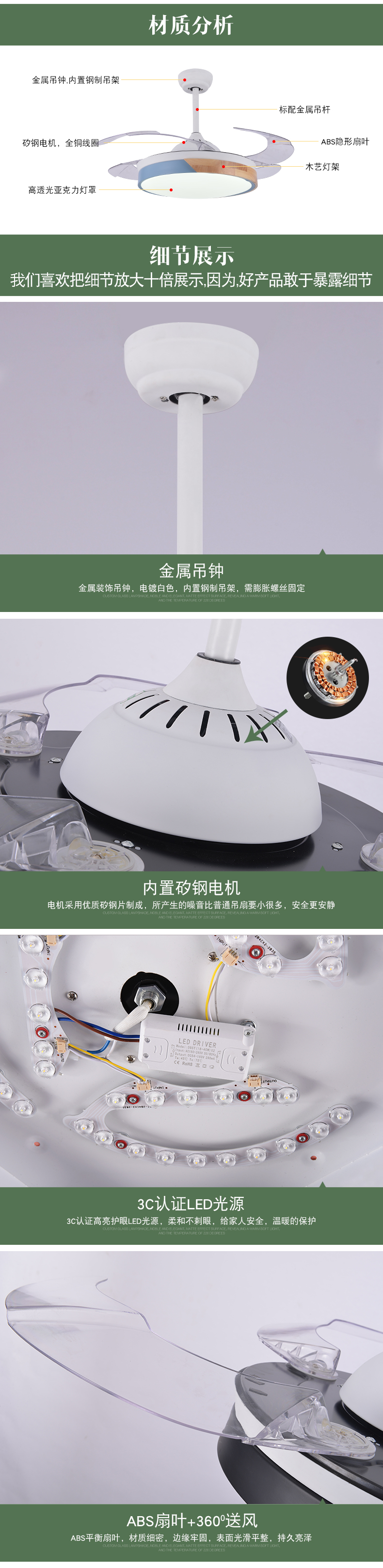 [E淘-灯饰]现代、中式风格 — — 科佰实 新品上架！