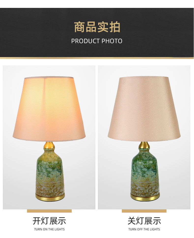 [E淘-灯饰]美式风格 — — 瓷钰豪庭 新品上架！