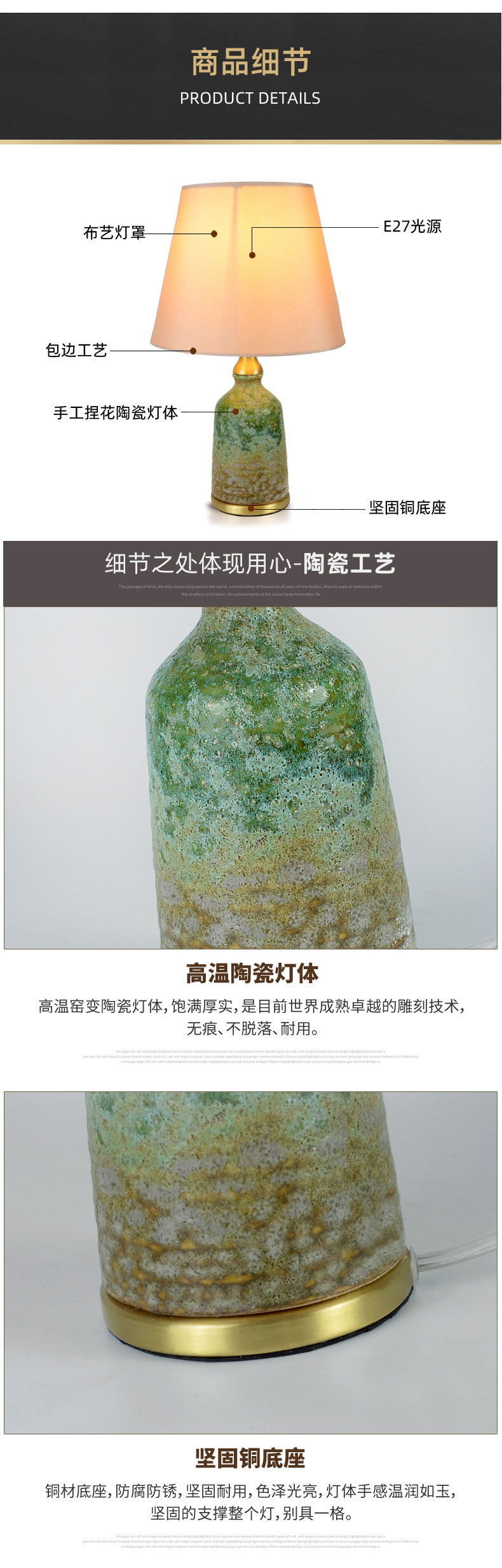[E淘-灯饰]美式风格 — — 瓷钰豪庭 新品上架！