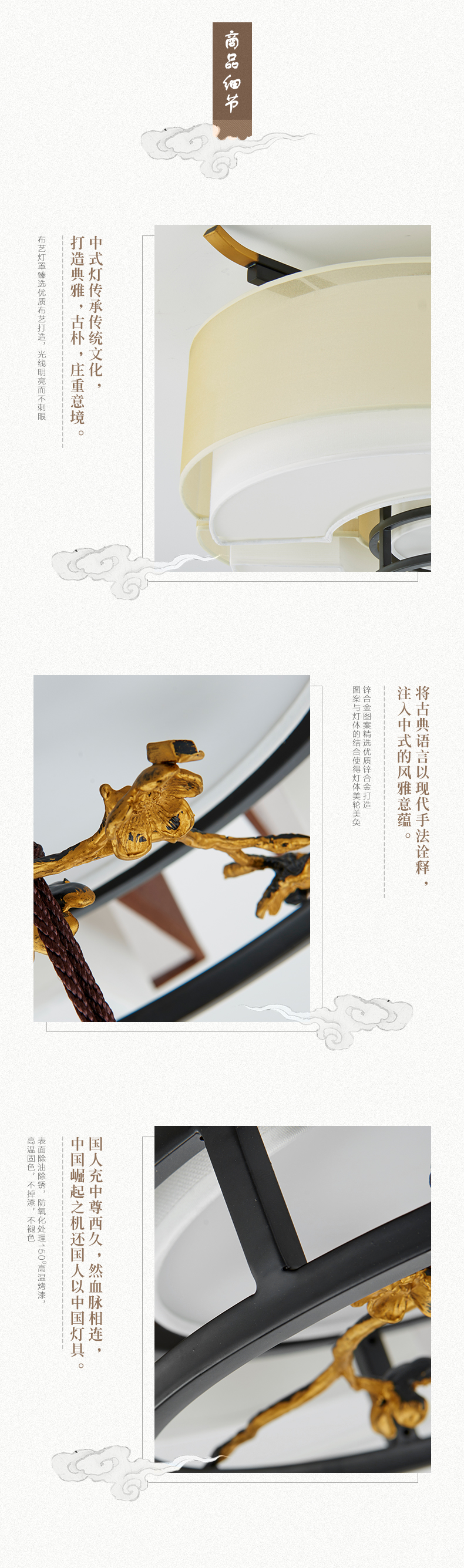 [E淘-灯饰]新中式风格 — — 员外灯饰 新品上架！