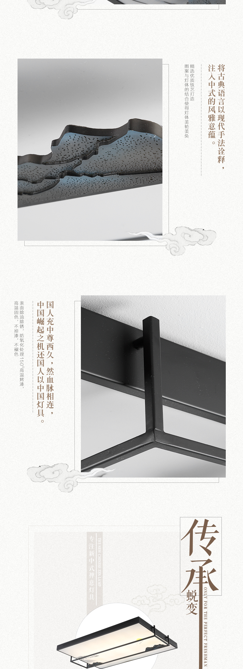 [E淘-灯饰]新中式风格 — — 员外灯饰 新品上架！