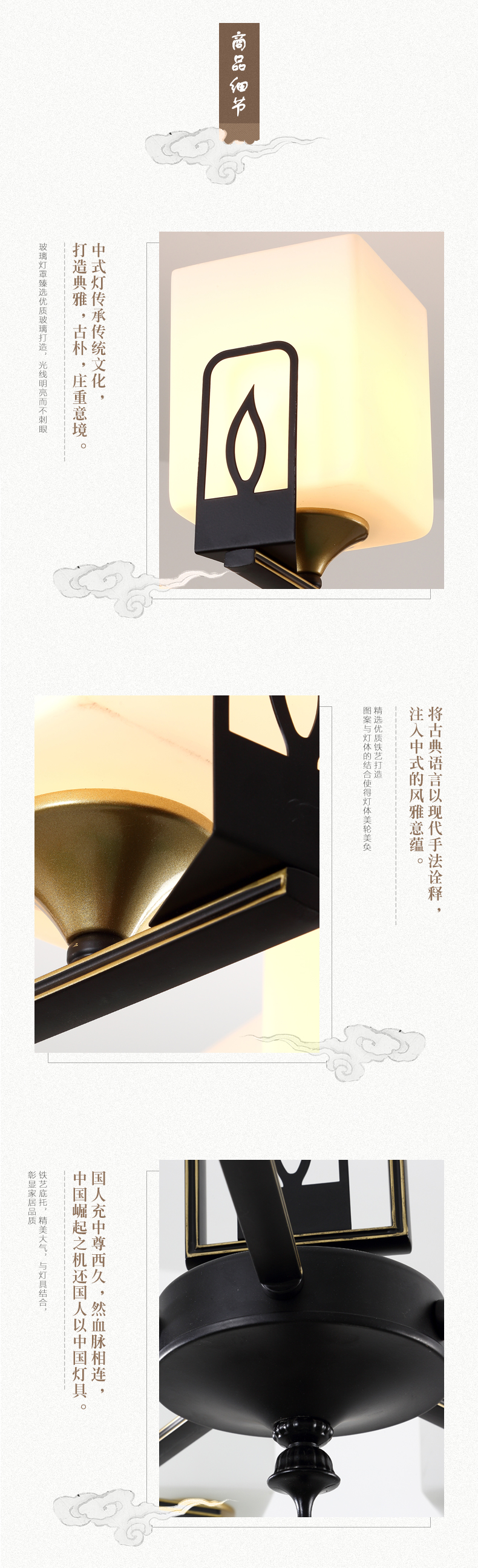[E淘-灯饰]新中式风格 — — 员外灯饰 新品上架！
