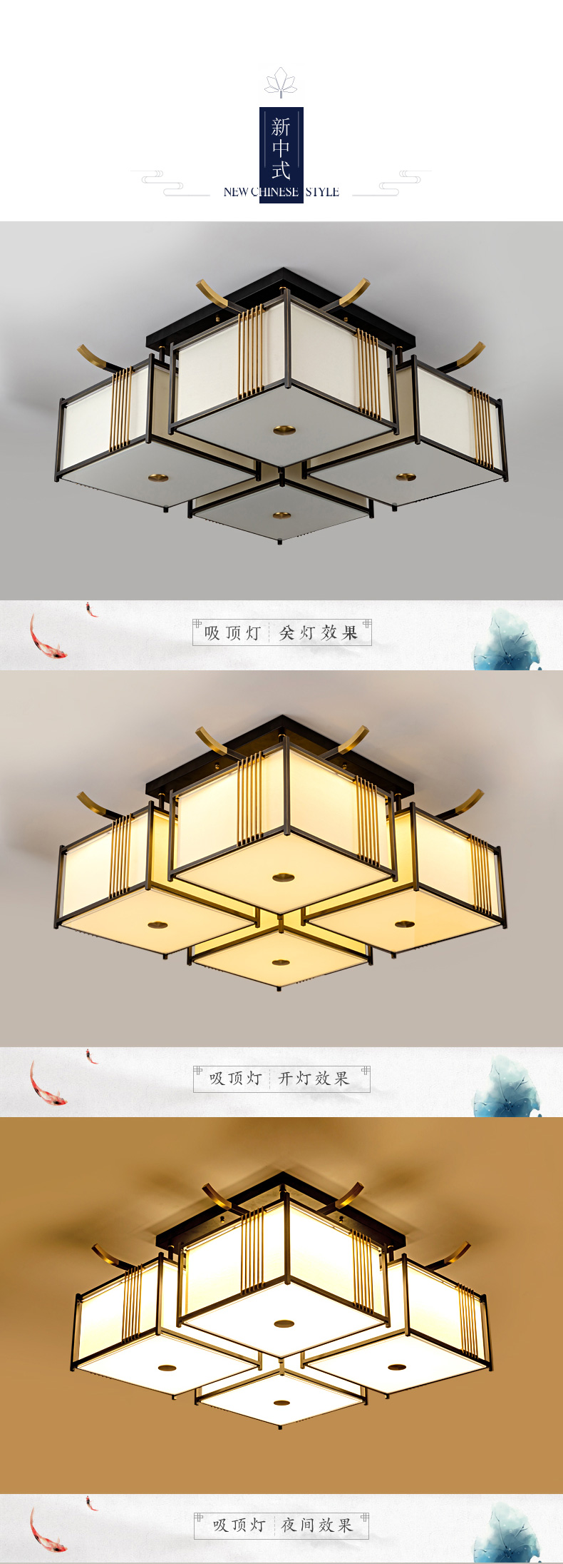 [E淘-灯饰]中式风格—— 铜花顺 新品上架！