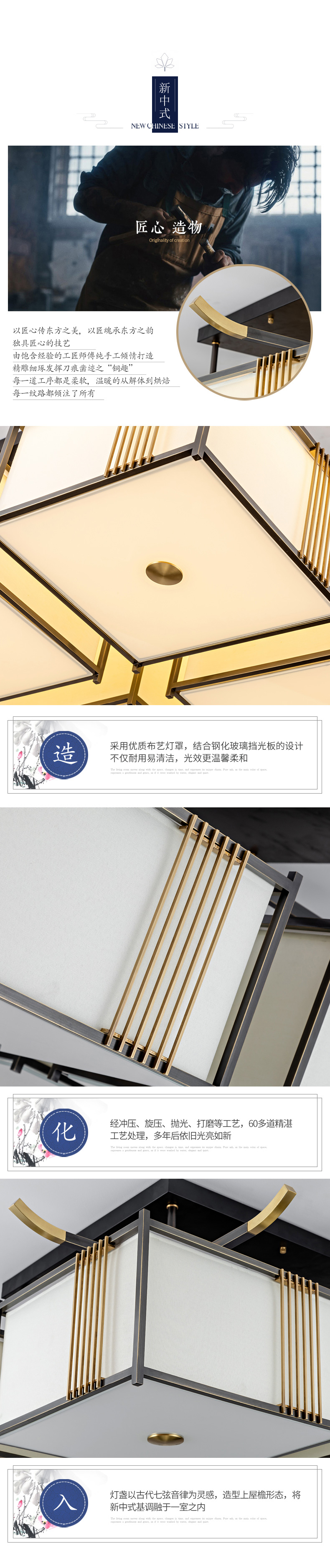 [E淘-灯饰]中式风格—— 铜花顺 新品上架！