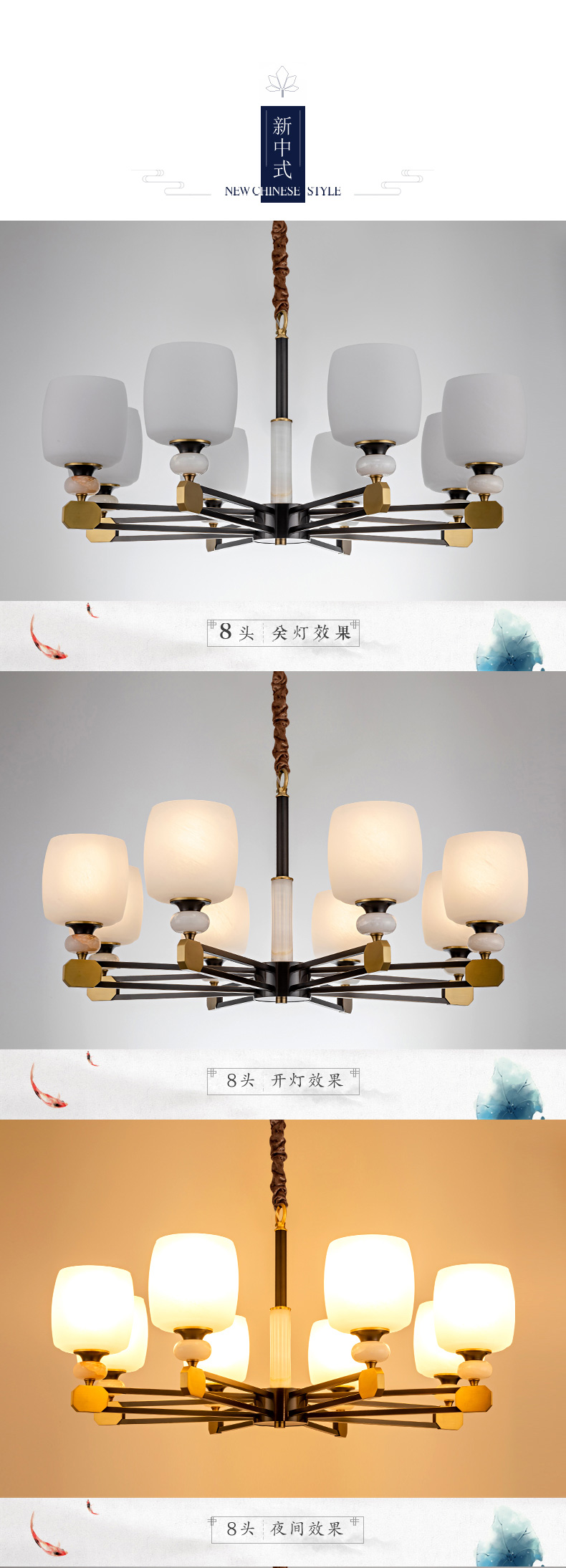 [E淘-灯饰]中式风格—— 铜花顺 新品上架！