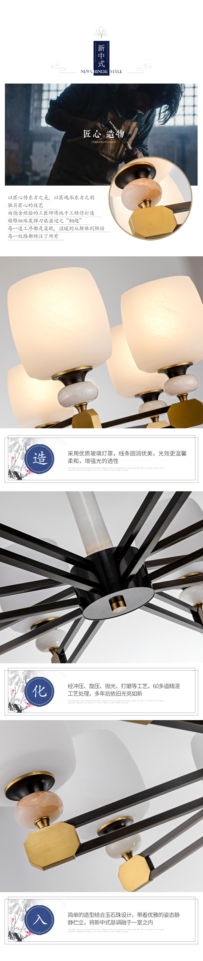 [E淘-灯饰]中式风格—— 铜花顺 新品上架！