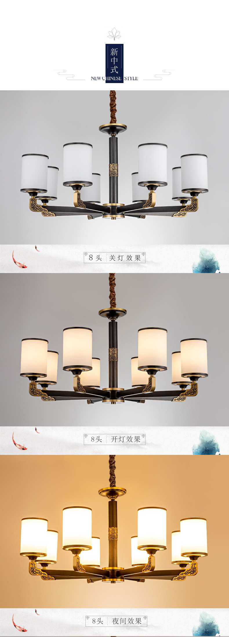 [E淘-灯饰]中式风格—— 铜花顺 新品上架！