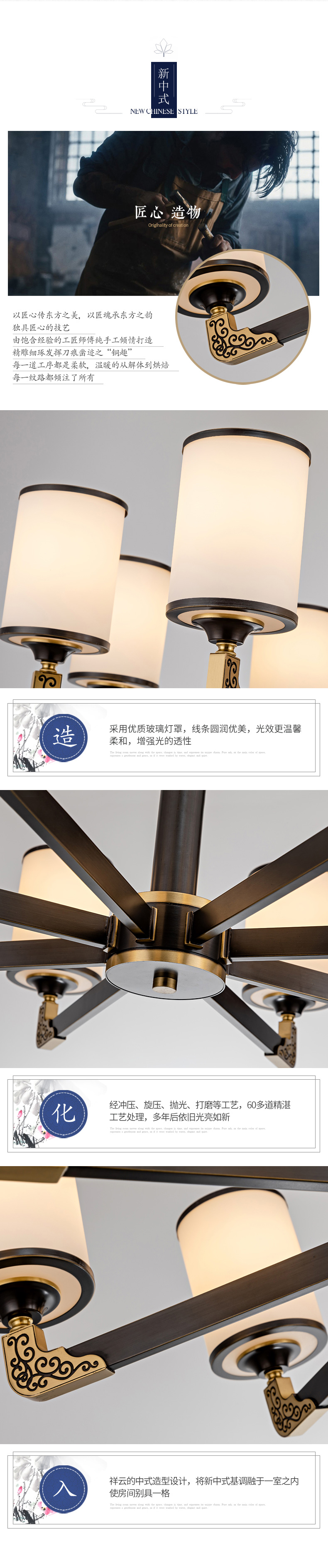 [E淘-灯饰]中式风格—— 铜花顺 新品上架！