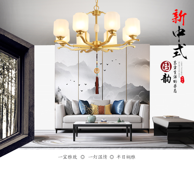 [E淘-灯饰]新中式风格 — — 诗丹达 新品上架！