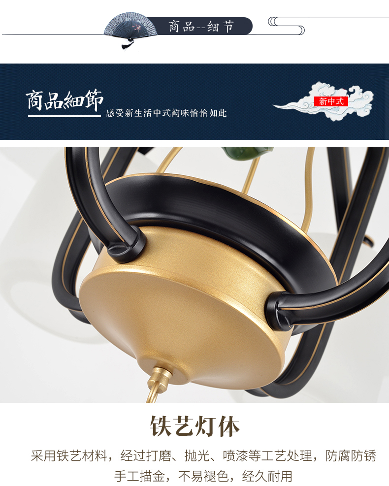[E淘-灯饰]新中式风格 — — 诗丹达 新品上架！