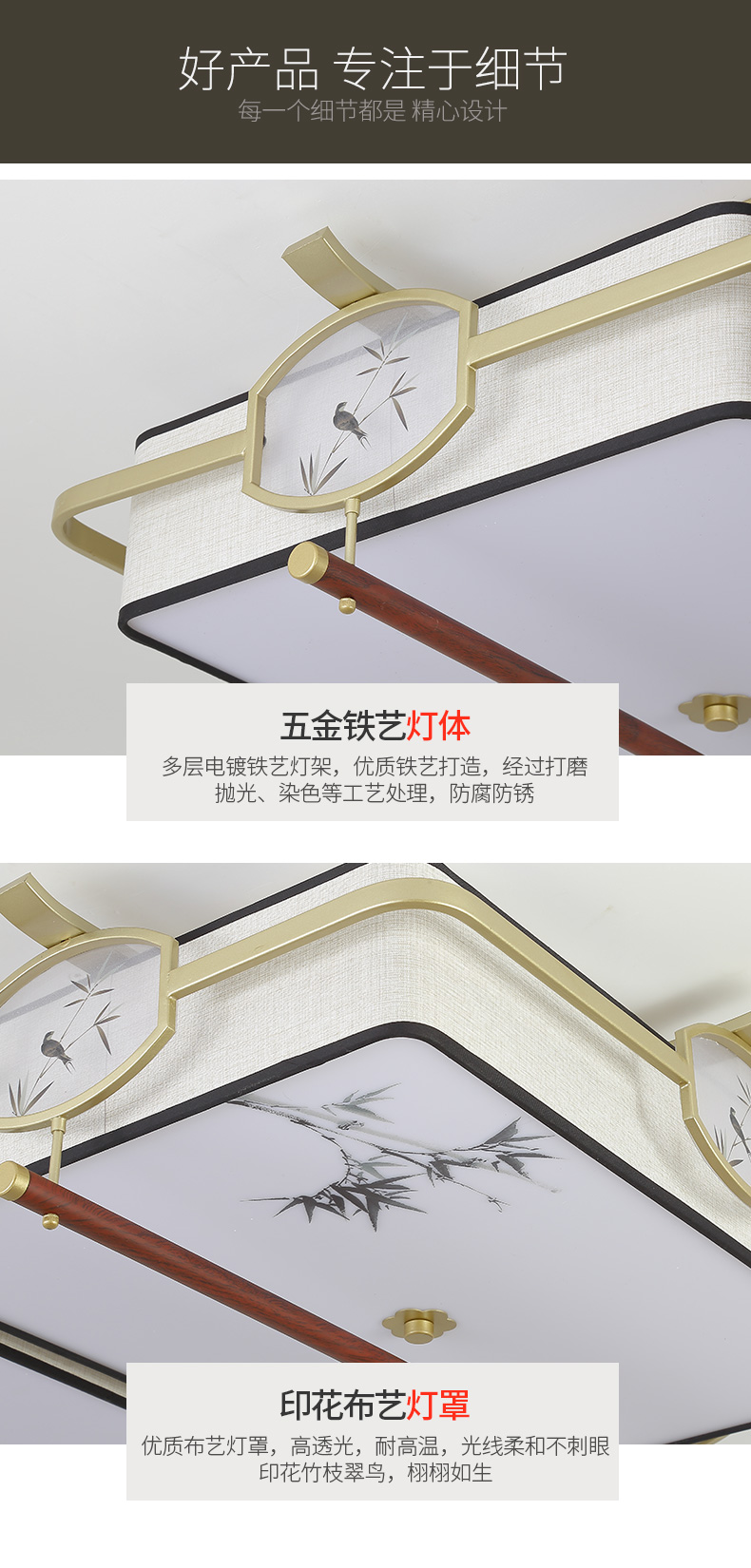 [E淘-灯饰]新中式风格 — — 戈洛米 新品上架！