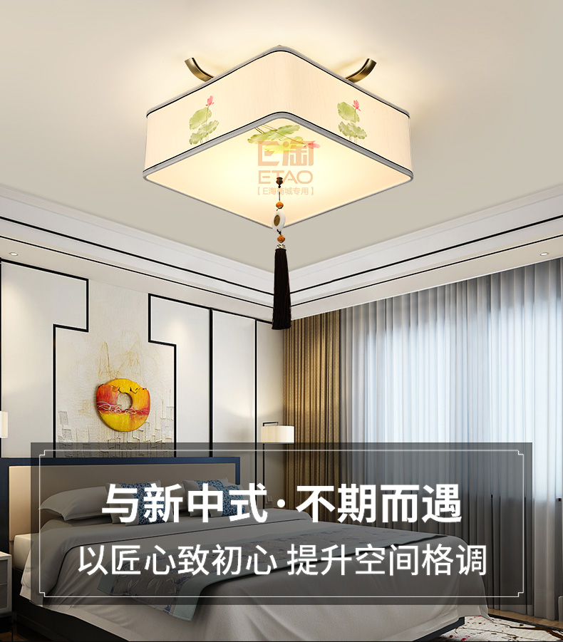 [E淘-灯饰]新中式风格 — — 戈洛米 新品上架！
