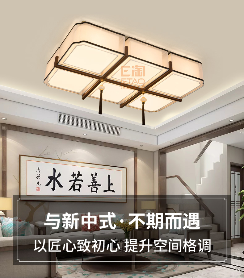 [E淘-灯饰]新中式风格 — — 戈洛米 新品上架！
