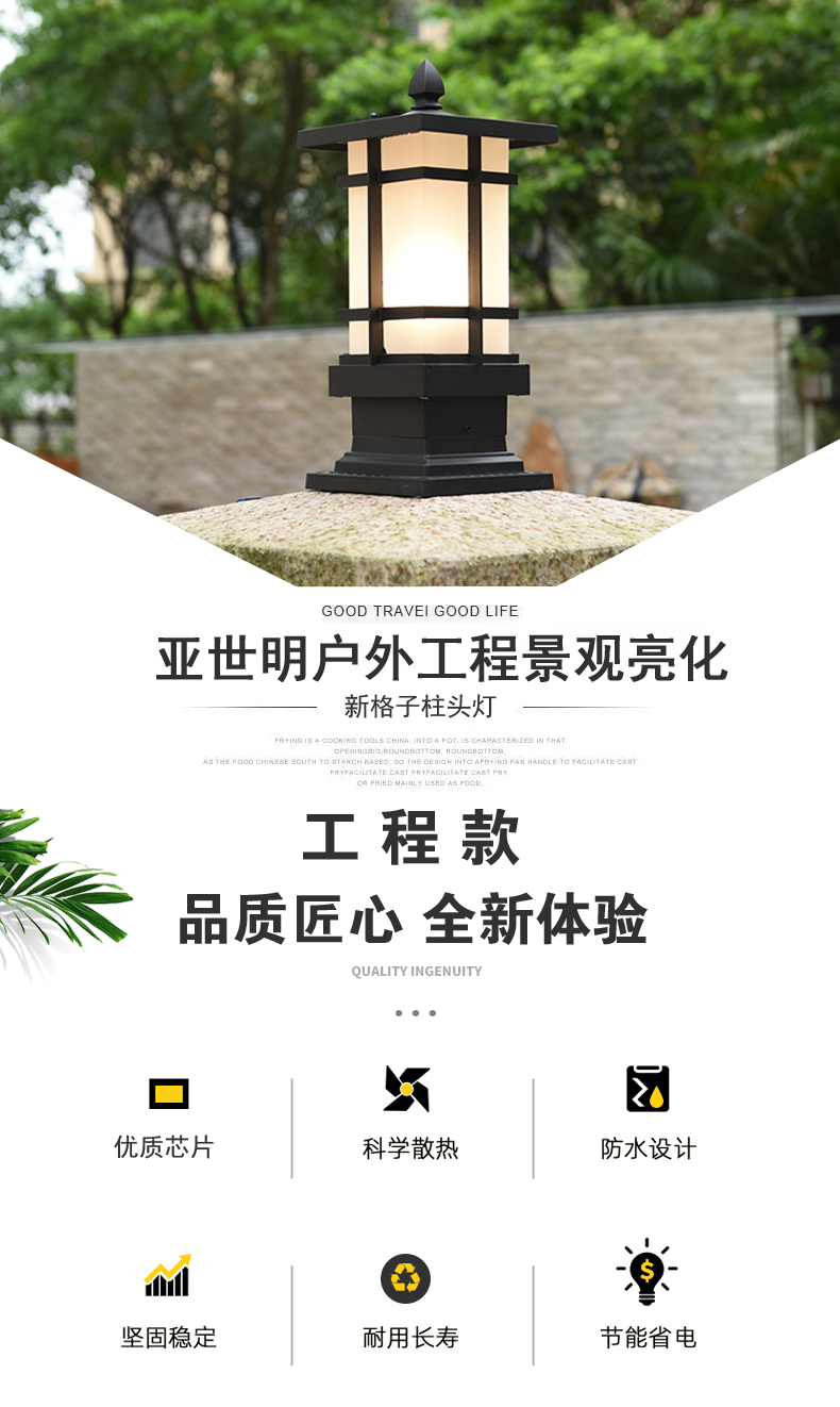 [E淘-灯饰]欧式风格 — — 亚世明 新品上架！