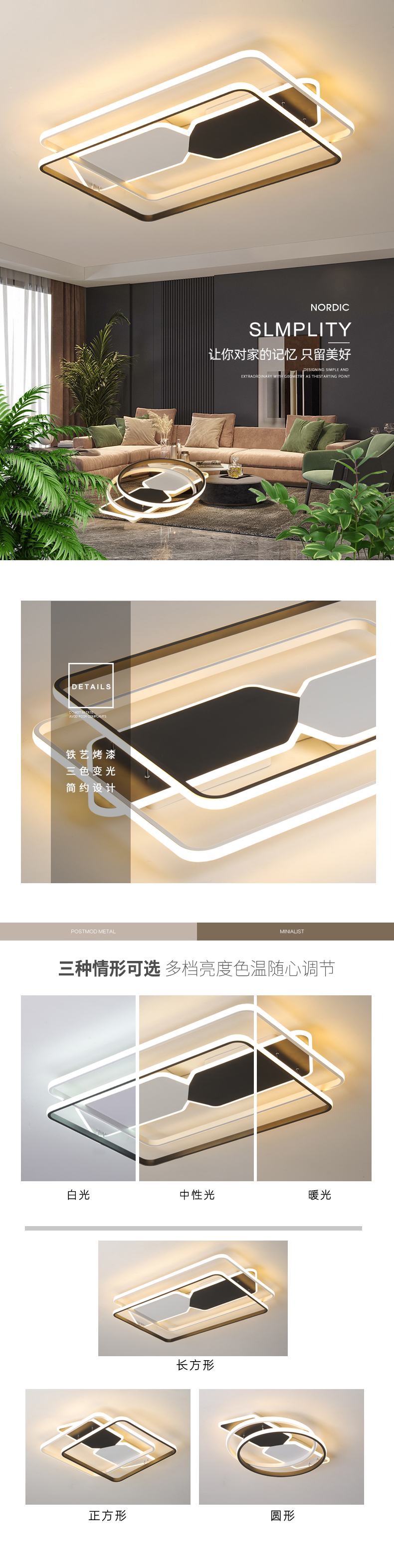 [E淘-灯饰]现代风格 — — 启曼灯饰 新品上架！