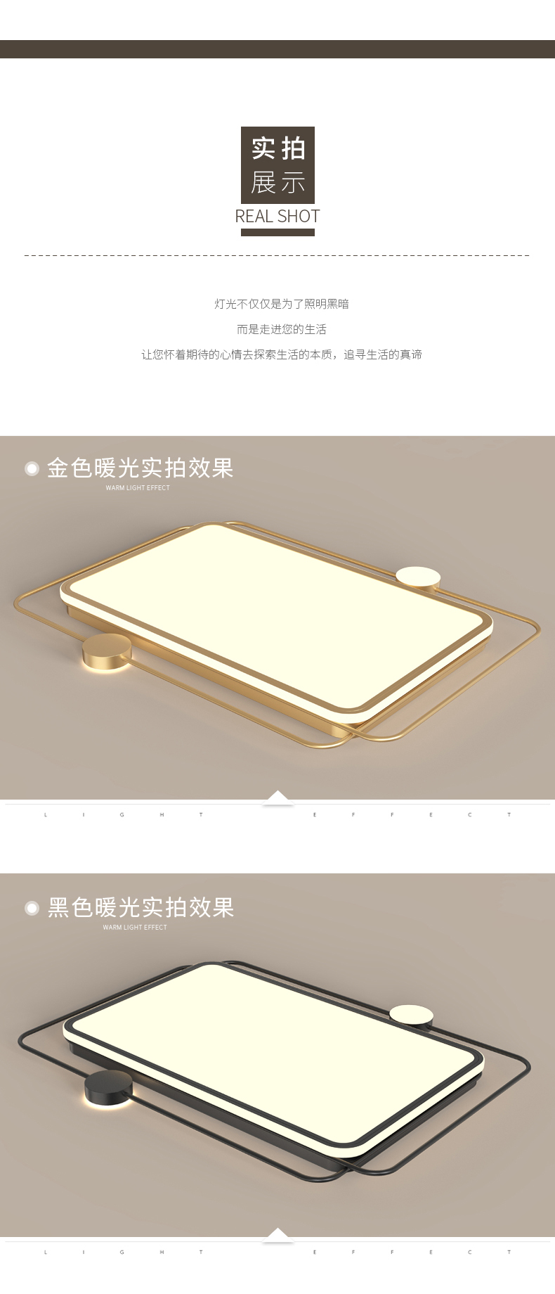 [E淘-灯饰]现代风格 — — 启曼灯饰 新品上架！