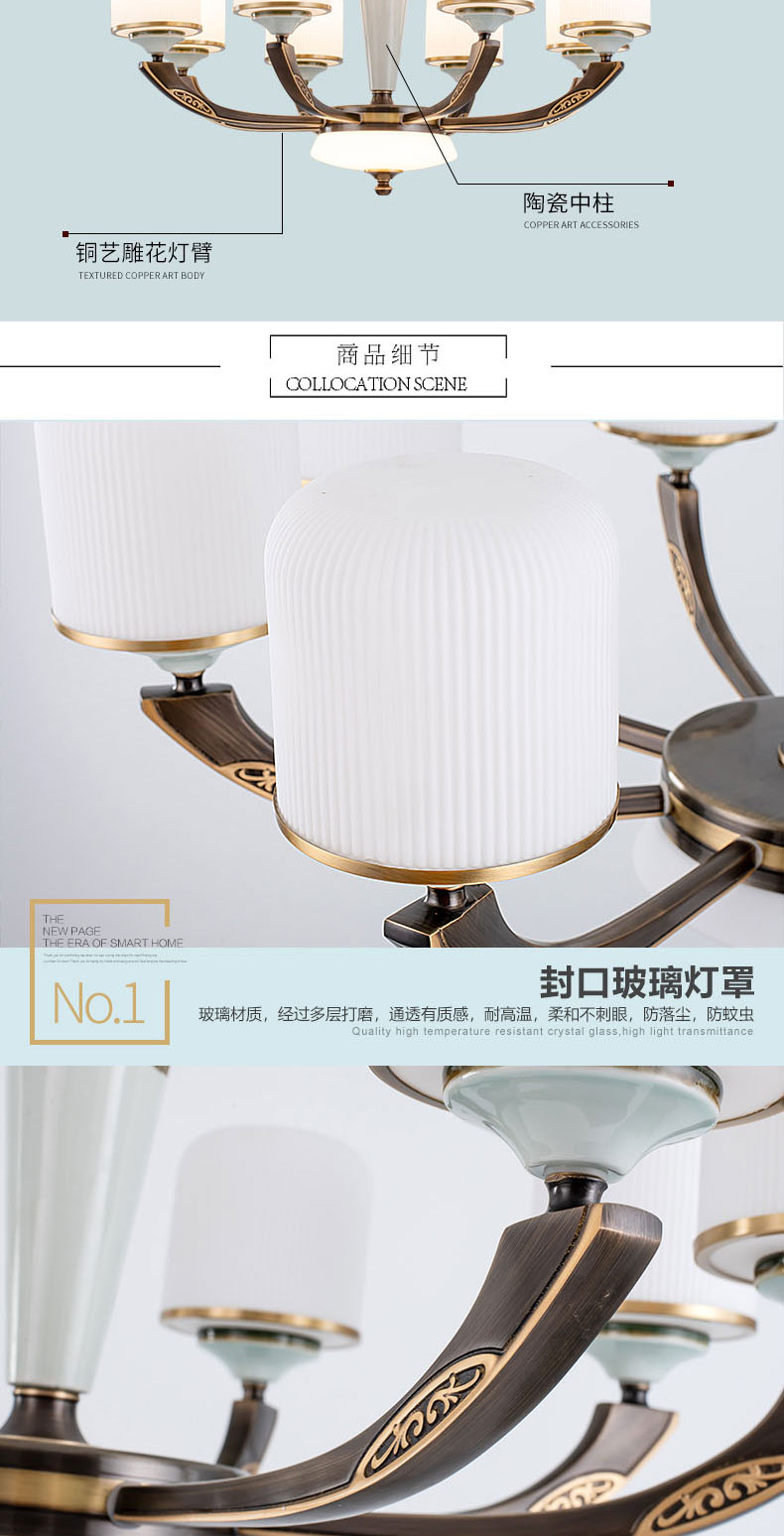 [E淘-灯饰]中式风格 — — 博瑞诗 新品上架！