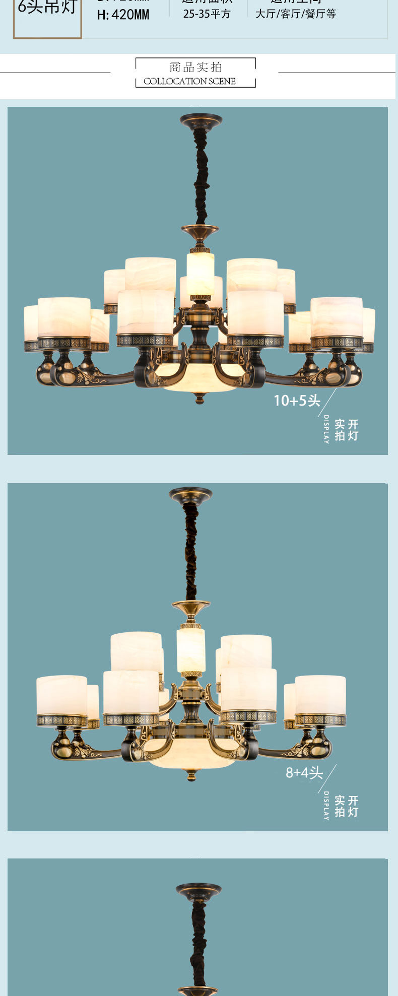 [E淘-灯饰]中式风格 — — 博瑞诗 新品上架！