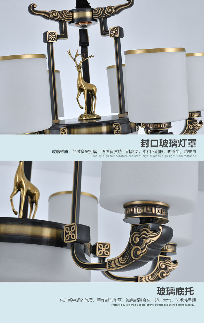 [E淘-灯饰]中式风格 — — 博瑞诗 新品上架！
