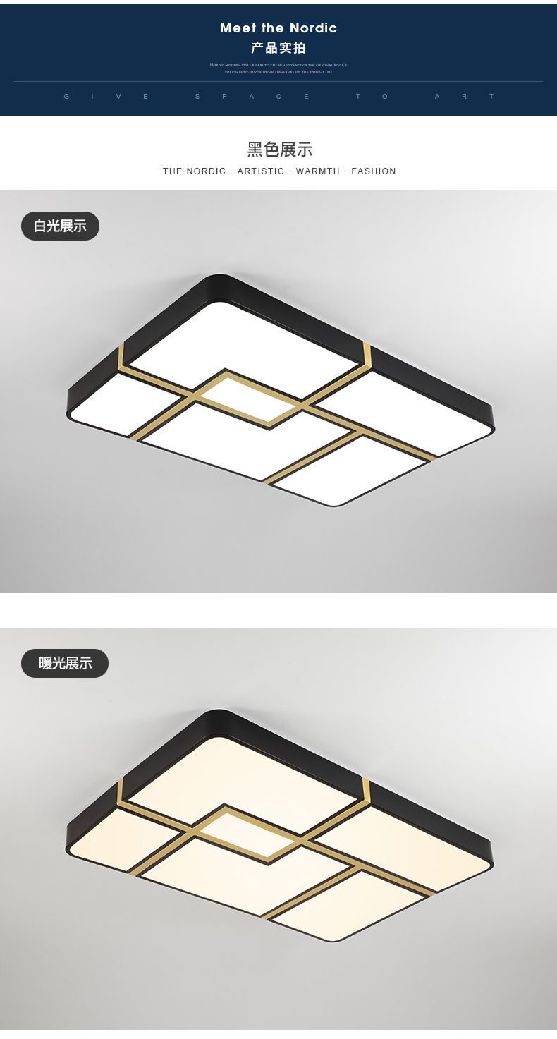 [E淘-灯饰]现代风格 — — 泊尔登灯饰 新品上架！